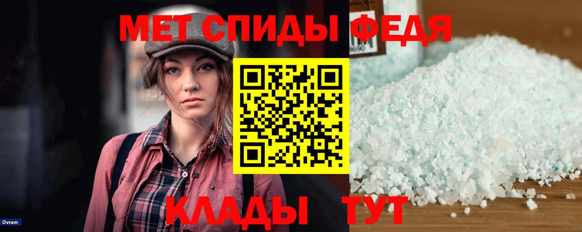 ГАШ  Приморско-Ахтарск  Кокаин  Меф   Вход с VPN 