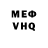 МЕТАДОН VHQ TheGameEdition