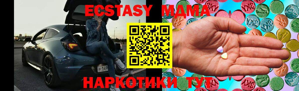 Ecstasy Philipp Plein Приморско-Ахтарск