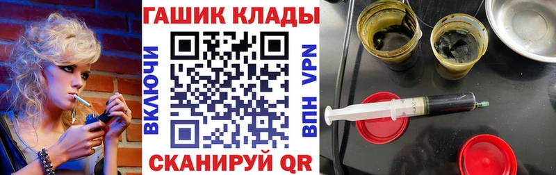 ГАШИШ хэш  цены   Приморско-Ахтарск 