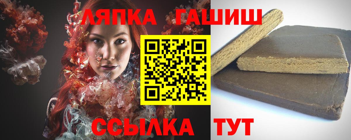 Гашиш VHQ Приморско-Ахтарск