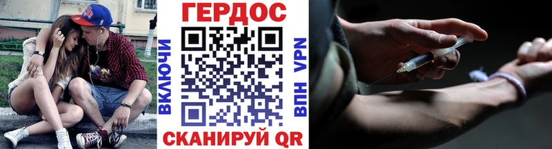 Героин афганец  что такое наркотик  Приморско-Ахтарск 