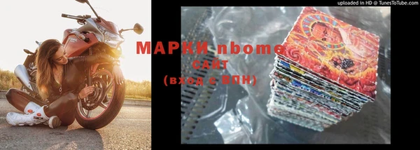 дистиллят марихуана Елизово