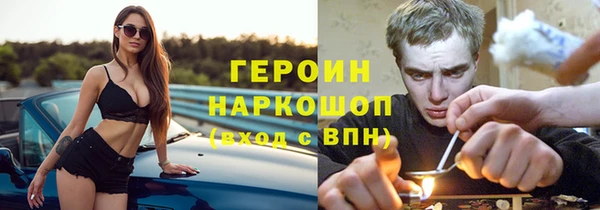 гашиш Ельня