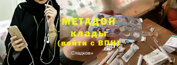 гашиш Ельня