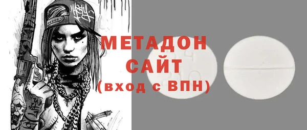 гидра Елабуга