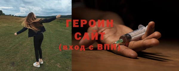 гашиш Ельня