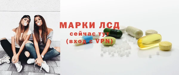 гашиш Ельня