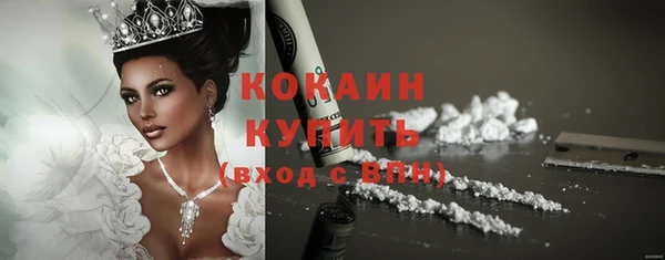 гашиш Ельня
