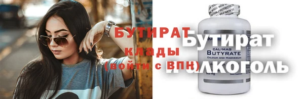 гашиш Ельня