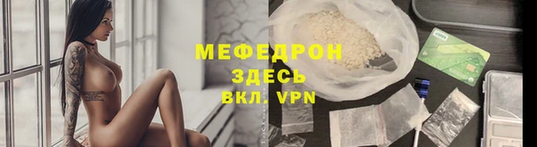 дистиллят марихуана Елизово