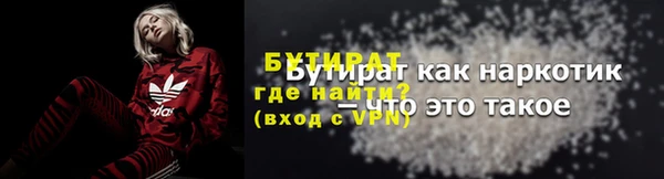 дистиллят марихуана Елизово
