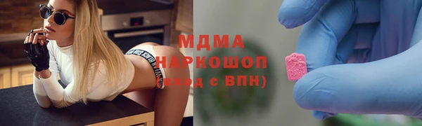 гашиш Ельня