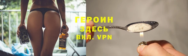 гашиш Ельня