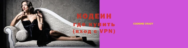 дистиллят марихуана Елизово