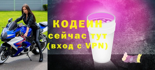 дистиллят марихуана Елизово