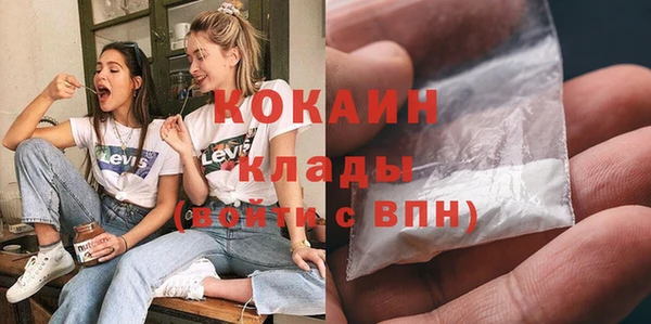 дистиллят марихуана Елизово