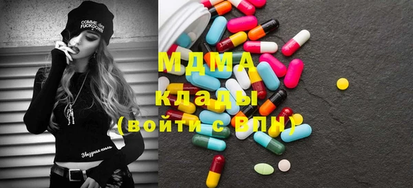 гашиш Ельня