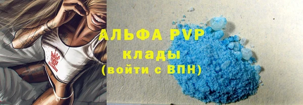 MDMA Новосибирск