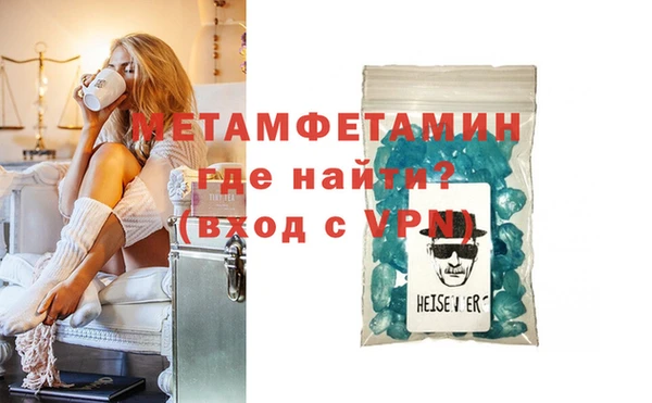 дистиллят марихуана Елизово