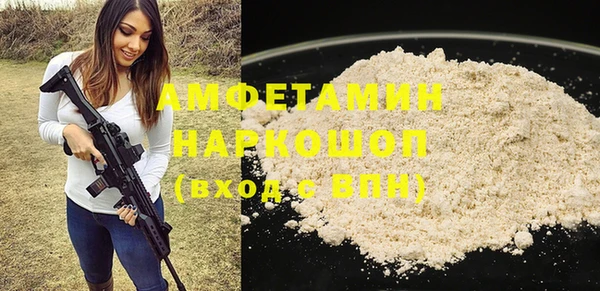 гашиш Ельня