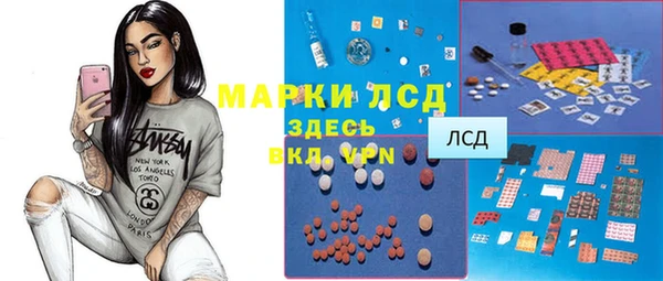 гашиш Ельня