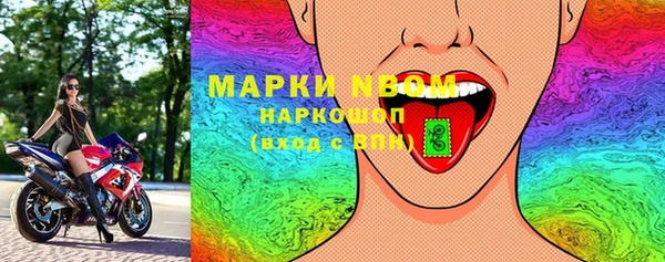 гашиш Ельня