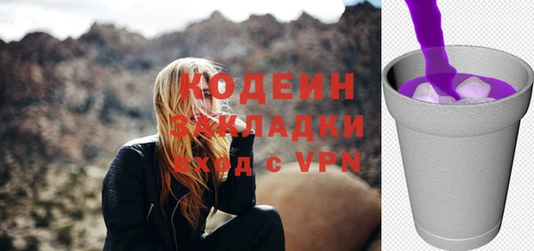 гашиш Ельня