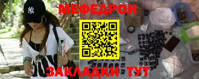 молекула духа Жуковский
