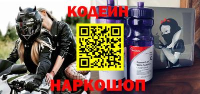 героин Северобайкальск