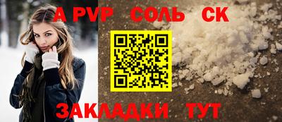 молекула духа Жуковский