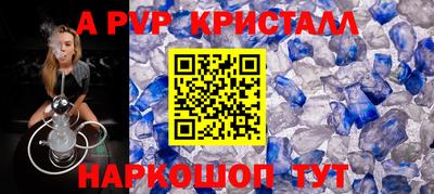 марки lsd Заволжье