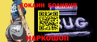 молекула духа Жуковский
