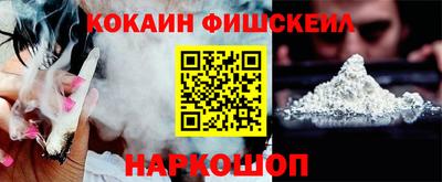 молекула духа Жуковский