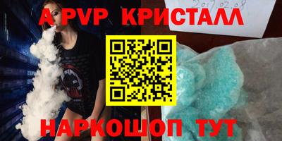 молекула духа Жуковский