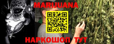 молекула духа Жуковский