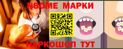 марки lsd Заволжье
