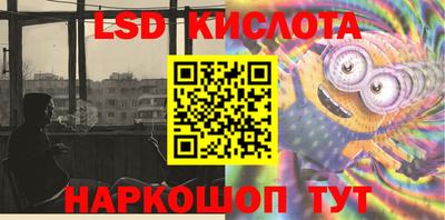 молекула духа Жуковский