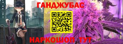 молекула духа Жуковский