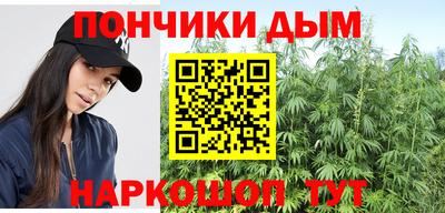 молекула духа Жуковский