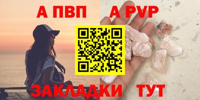 марки lsd Заволжье
