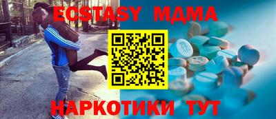 молекула духа Жуковский