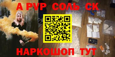 марки lsd Заволжье