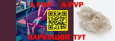 молекула духа Жуковский