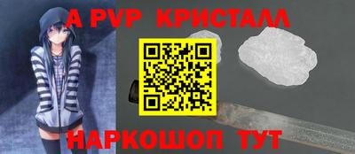 марки lsd Заволжье