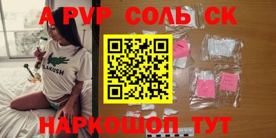 не бодяженный Заводоуковск