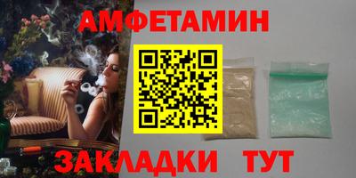 молекула духа Жуковский