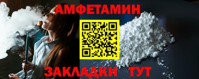 молекула духа Жуковский