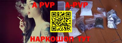 молекула духа Жуковский