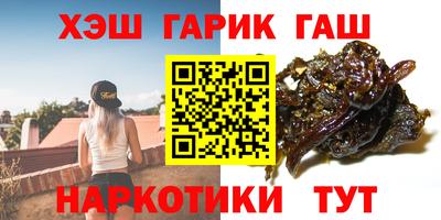 молекула духа Жуковский
